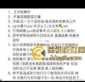千万网红陈泽出轨塌房!扬言‘废墟出轨不算事’,逼死前女友再掀舆论风暴,宇将军睡得很安稳-6