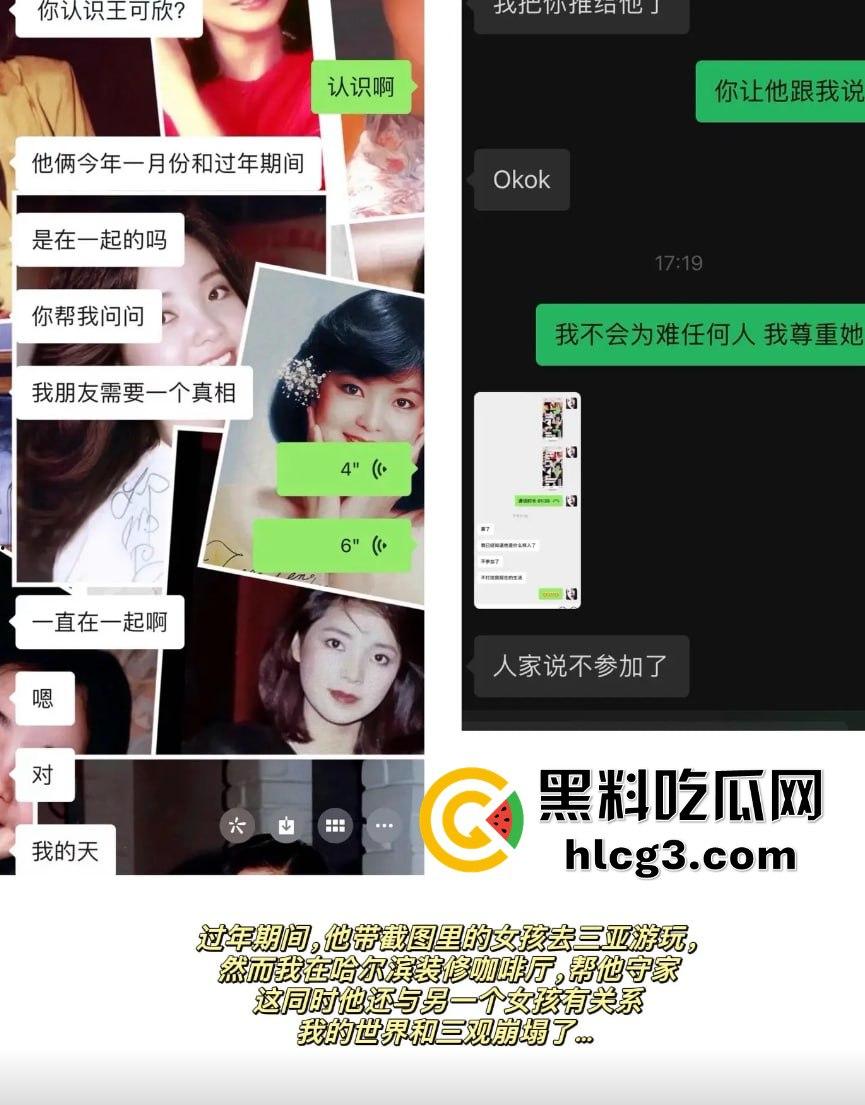千万网红陈泽出轨塌房!扬言‘废墟出轨不算事’,逼死前女友再掀舆论风暴,宇将军睡得很安稳-8
