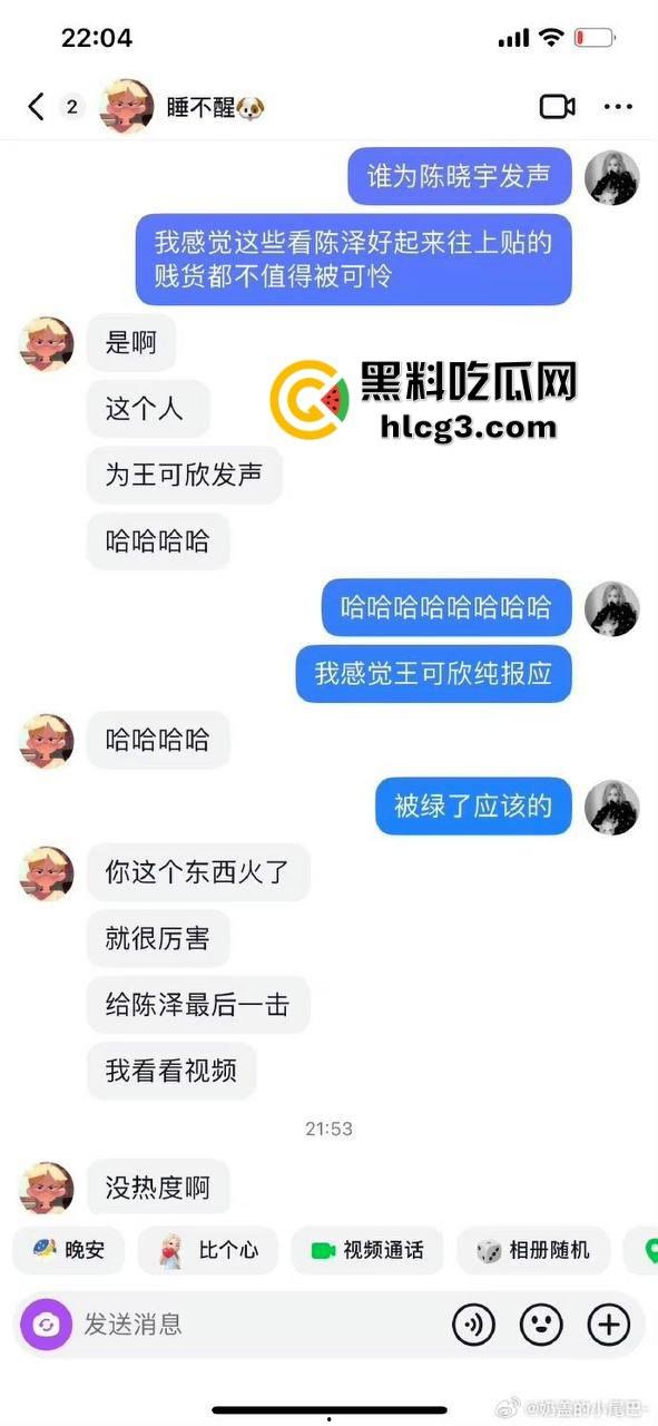 千万网红陈泽出轨塌房!扬言‘废墟出轨不算事’,逼死前女友再掀舆论风暴,宇将军睡得很安稳-13