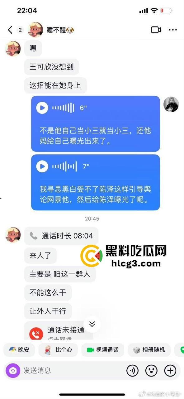 千万网红陈泽出轨塌房!扬言‘废墟出轨不算事’,逼死前女友再掀舆论风暴,宇将军睡得很安稳-15