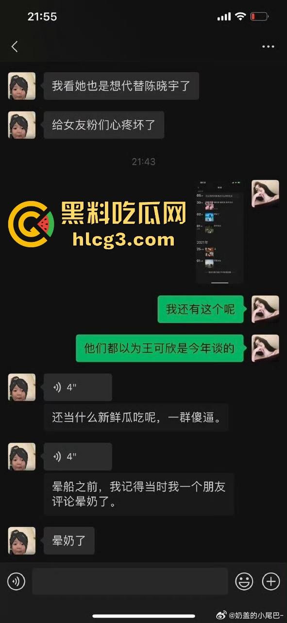 千万网红陈泽出轨塌房!扬言‘废墟出轨不算事’,逼死前女友再掀舆论风暴,宇将军睡得很安稳-17