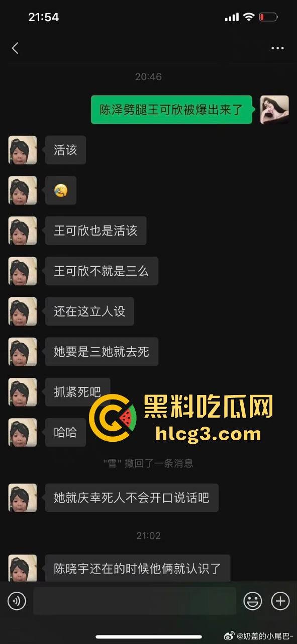 千万网红陈泽出轨塌房!扬言‘废墟出轨不算事’,逼死前女友再掀舆论风暴,宇将军睡得很安稳-18