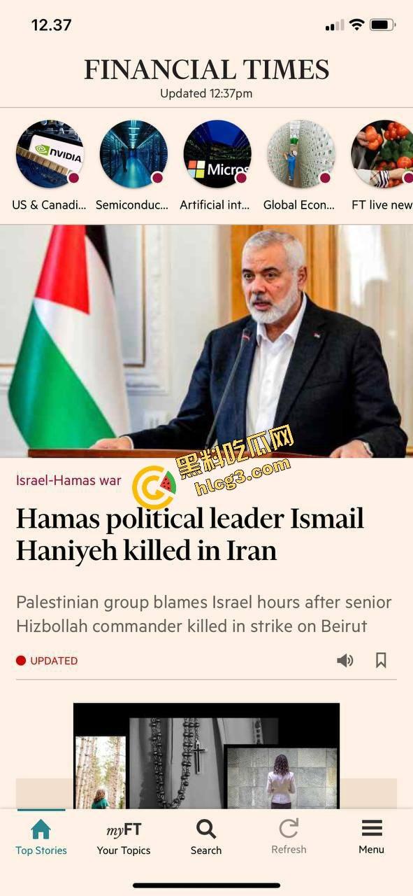 中东风云!哈马斯领导人哈尼亚在德黑兰遭以色列空袭,伊朗总统就职典礼惊现悲剧-2