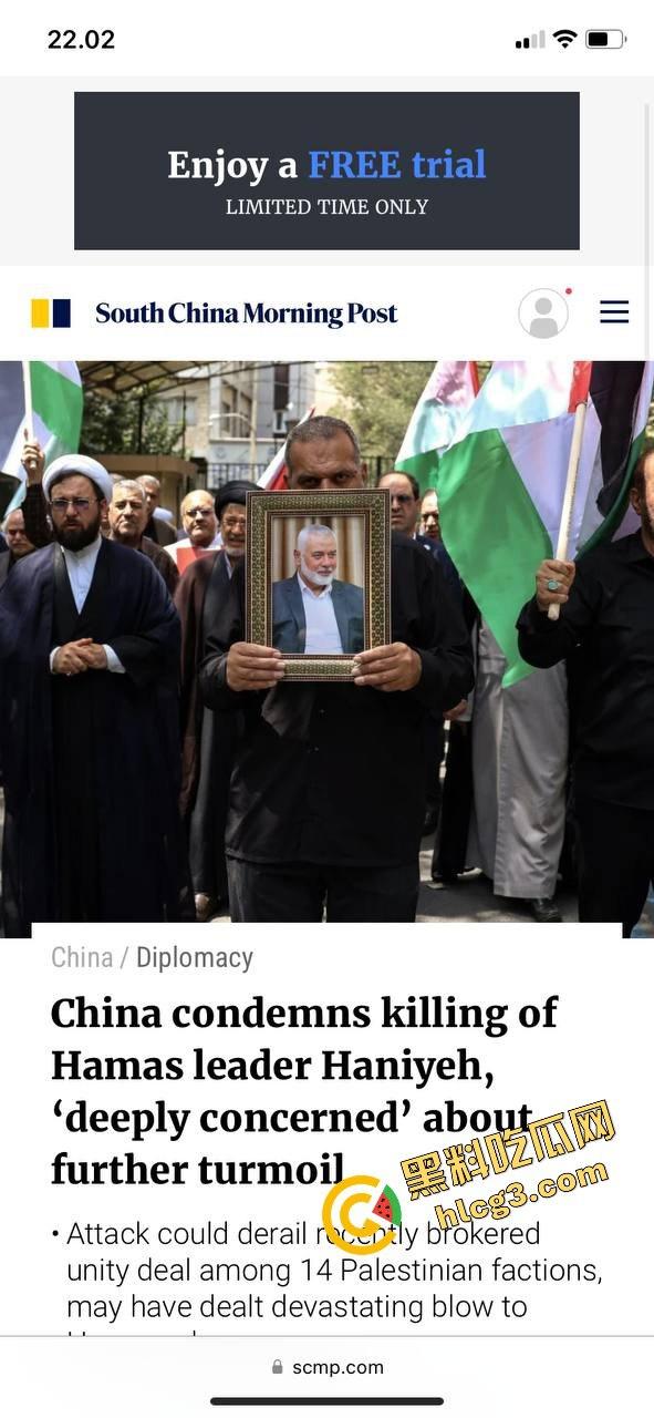 中东风云!哈马斯领导人哈尼亚在德黑兰遭以色列空袭,伊朗总统就职典礼惊现悲剧-4