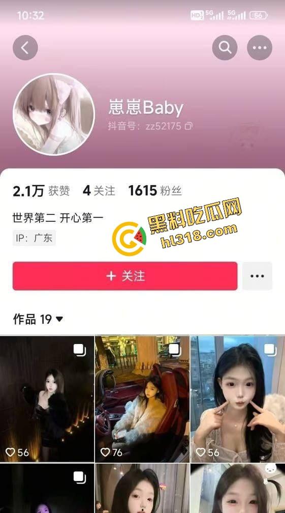 广东惠州骚鸡传奇『徐丽娟』水电八局高技辍学下海，抖音谈价傍金主，网络成就大学生下海梦！-1