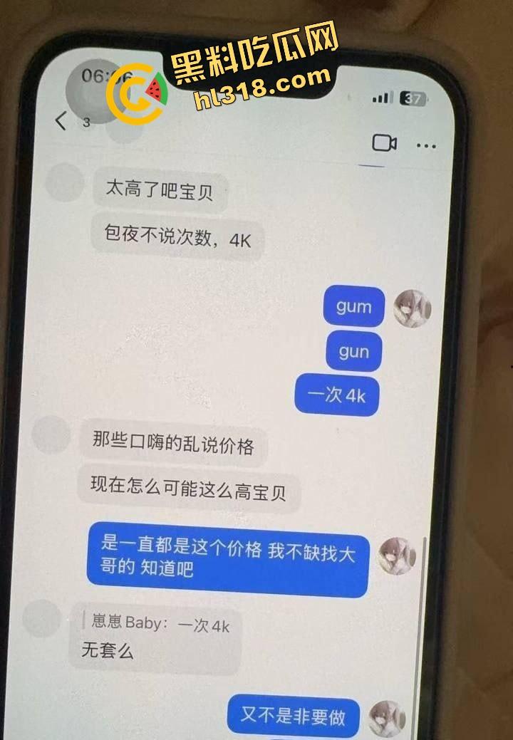 广东惠州骚鸡传奇『徐丽娟』水电八局高技辍学下海，抖音谈价傍金主，网络成就大学生下海梦！-2