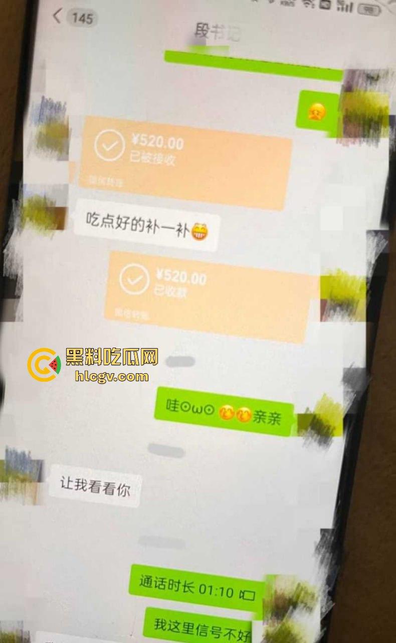武汉塔子湖街道副书记【段绍先】被实名举报,疑与他人妻子【唐伟娜】不正当关系,出轨丑闻引发热议!-1
