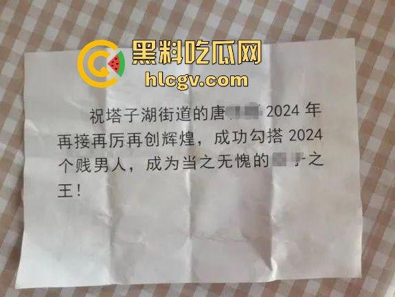 武汉塔子湖街道副书记【段绍先】被实名举报,疑与他人妻子【唐伟娜】不正当关系,出轨丑闻引发热议!-4