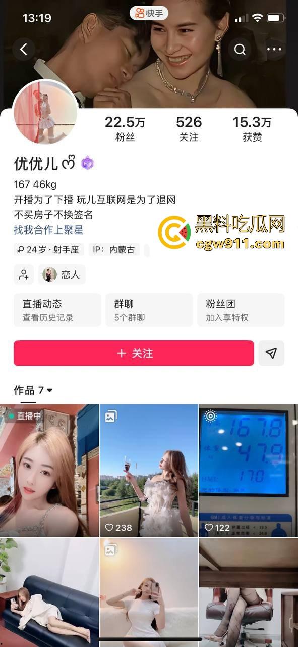 快手御姐网红【优优儿】榜一定制视频流出，清纯转为狂野，超淫荡御姐性感裸舞，揉胸摸逼极其反差！-1