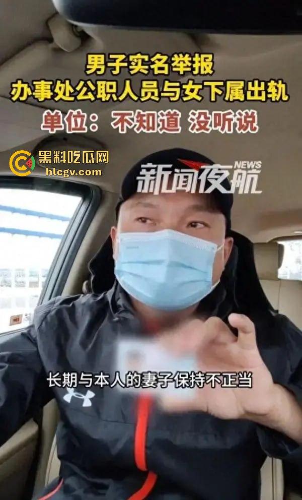 武汉塔子湖街道副书记【段绍先】被实名举报,疑与他人妻子【唐伟娜】不正当关系,出轨丑闻引发热议!-17