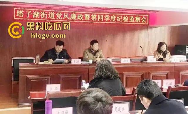 武汉塔子湖街道副书记【段绍先】被实名举报,疑与他人妻子【唐伟娜】不正当关系,出轨丑闻引发热议!-18