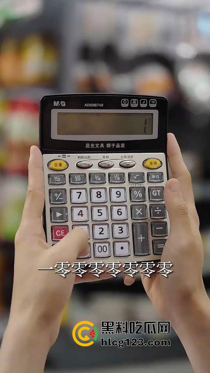 中秋特别献礼!江一驸马爷重生剧爽炸来袭,兄弟们扣666助力下半集更新!-22