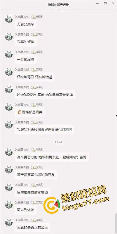 舔得起却戴不起,富哥花400万包养Coser『花卷』豪租26K月租房成了黄毛3天9次无套炮房!-1