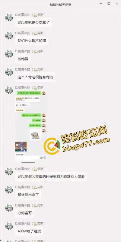 舔得起却戴不起,富哥花400万包养Coser『花卷』豪租26K月租房成了黄毛3天9次无套炮房!-3