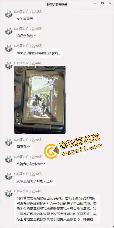 舔得起却戴不起,富哥花400万包养Coser『花卷』豪租26K月租房成了黄毛3天9次无套炮房!-7