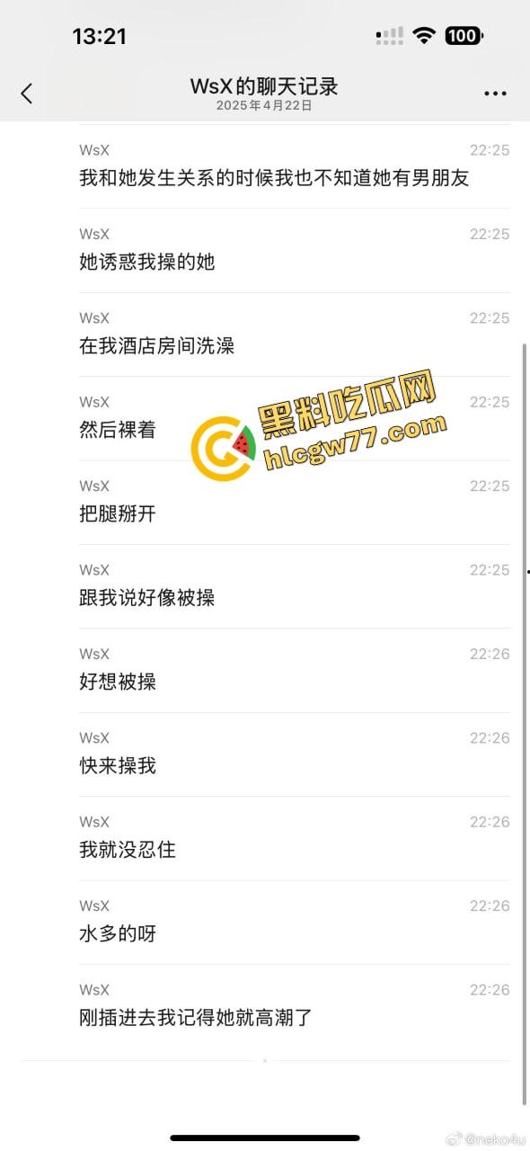 舔得起却戴不起,富哥花400万包养Coser『花卷』豪租26K月租房成了黄毛3天9次无套炮房!-12