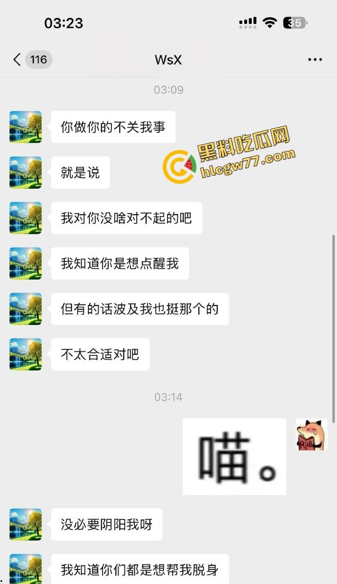 舔得起却戴不起,富哥花400万包养Coser『花卷』豪租26K月租房成了黄毛3天9次无套炮房!-18