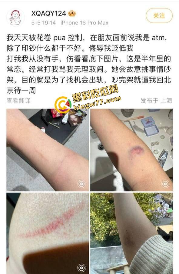 舔得起却戴不起,富哥花400万包养Coser『花卷』豪租26K月租房成了黄毛3天9次无套炮房!-29