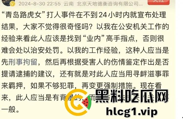 青岛路虎女王慧爆红！喝青岛啤酒打各地好友，家中拘留照样茅台配红酒！-1