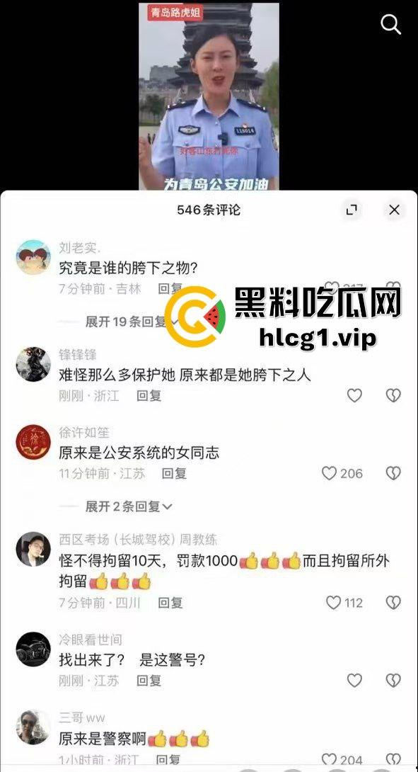 青岛路虎女王慧爆红！喝青岛啤酒打各地好友，家中拘留照样茅台配红酒！-4