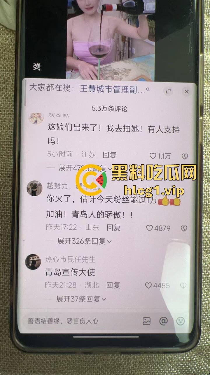 青岛路虎女王慧爆红！喝青岛啤酒打各地好友，家中拘留照样茅台配红酒！-5