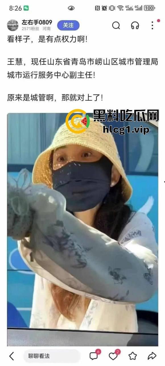 青岛路虎女王慧爆红！喝青岛啤酒打各地好友，家中拘留照样茅台配红酒！-10
