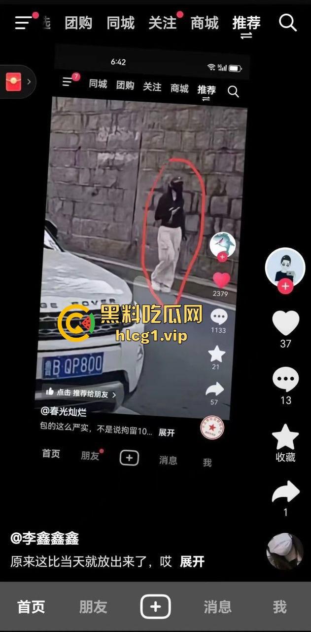 青岛路虎女王慧爆红！喝青岛啤酒打各地好友，家中拘留照样茅台配红酒！-12