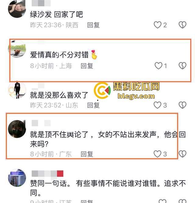 抖音千万粉网红【猴哥说车】疑似婚变！媳妇何钰欣爆8个月没回家，空姐床照黑历史被扒出！-6