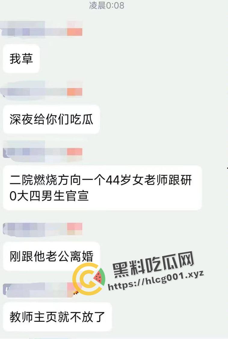 南京航空航天大瓜！22岁学生傍上44岁导师【胡娅萍】成功保研 少走三十年弯路 前排吃瓜-1