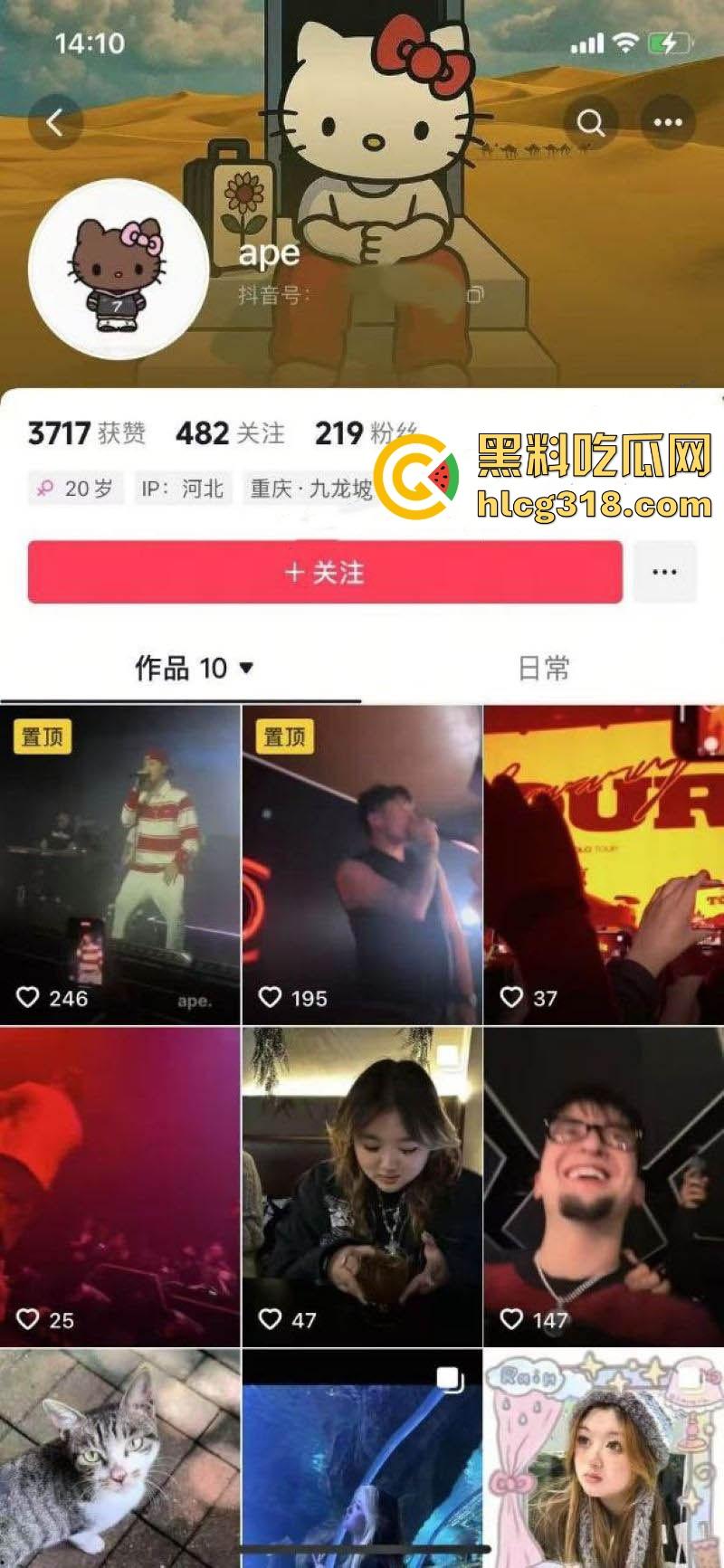 重庆大学大一学妹【刘缓缓】性爱调教视频曝光！BBW身材G杯大奶，淫乱无比。-1