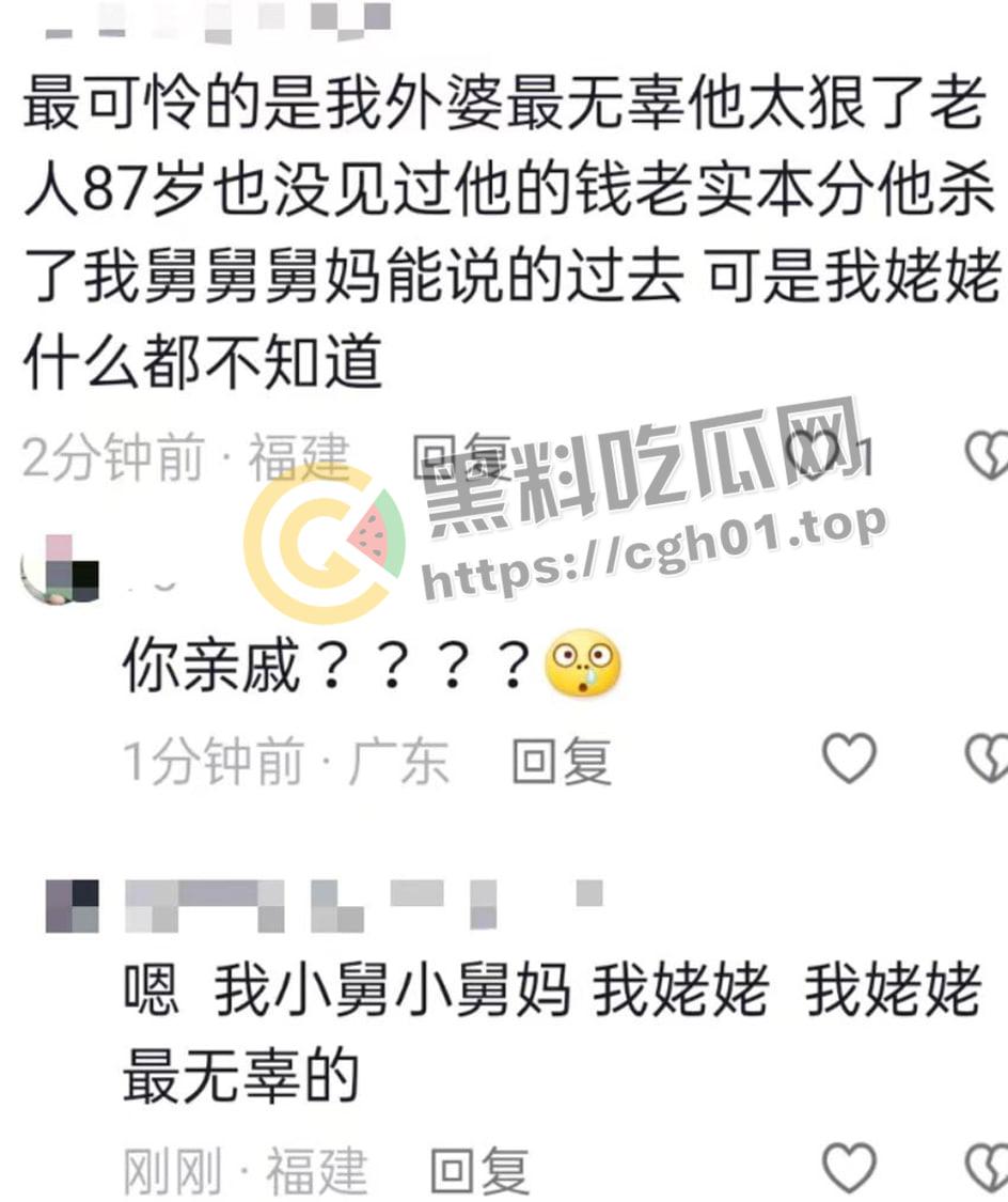 福建南安新明村杀人案! 男子给了彩礼却被告强奸出狱后杀了女友全家 现场血腥画面流出-4