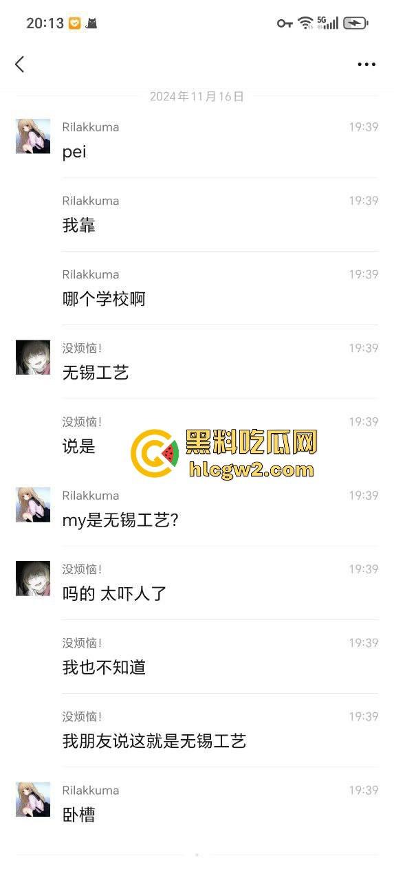 毕业证拿不到,实习费嫌少?21岁小伙持刀回母校发疯,无锡宜兴工艺学院8死17伤,一路无差别捅女生!-7