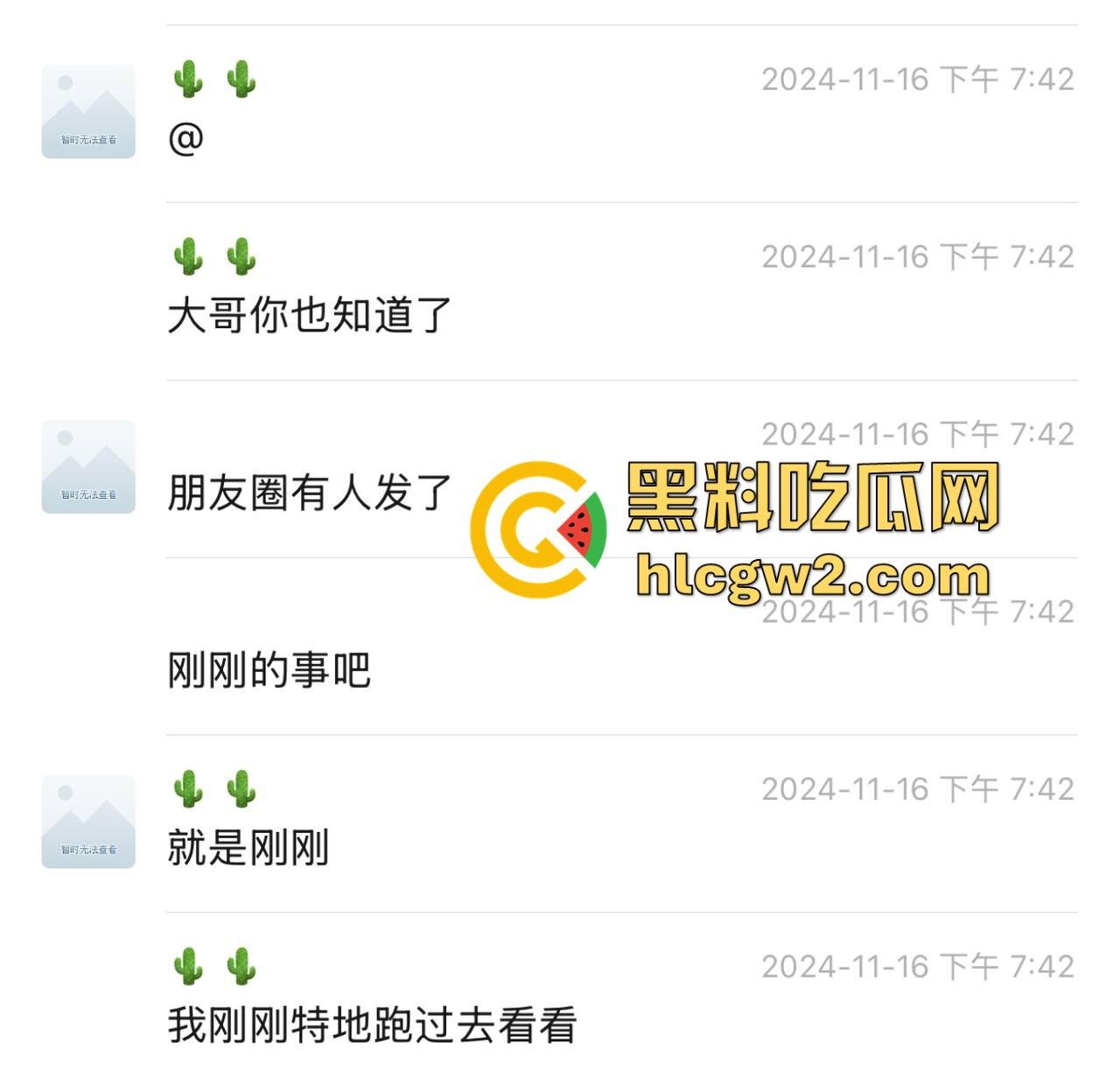 毕业证拿不到,实习费嫌少?21岁小伙持刀回母校发疯,无锡宜兴工艺学院8死17伤,一路无差别捅女生!-11