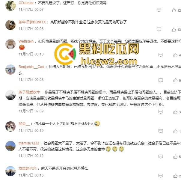 毕业证拿不到,实习费嫌少?21岁小伙持刀回母校发疯,无锡宜兴工艺学院8死17伤,一路无差别捅女生!-13