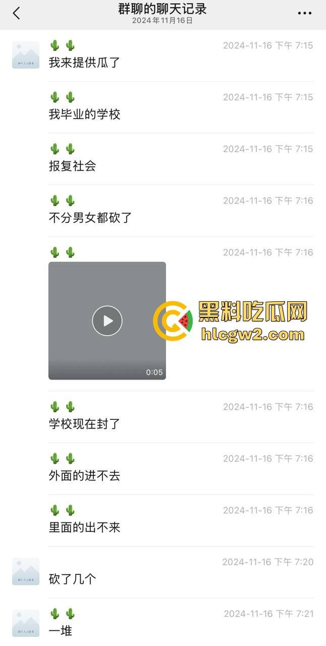 毕业证拿不到,实习费嫌少?21岁小伙持刀回母校发疯,无锡宜兴工艺学院8死17伤,一路无差别捅女生!-15