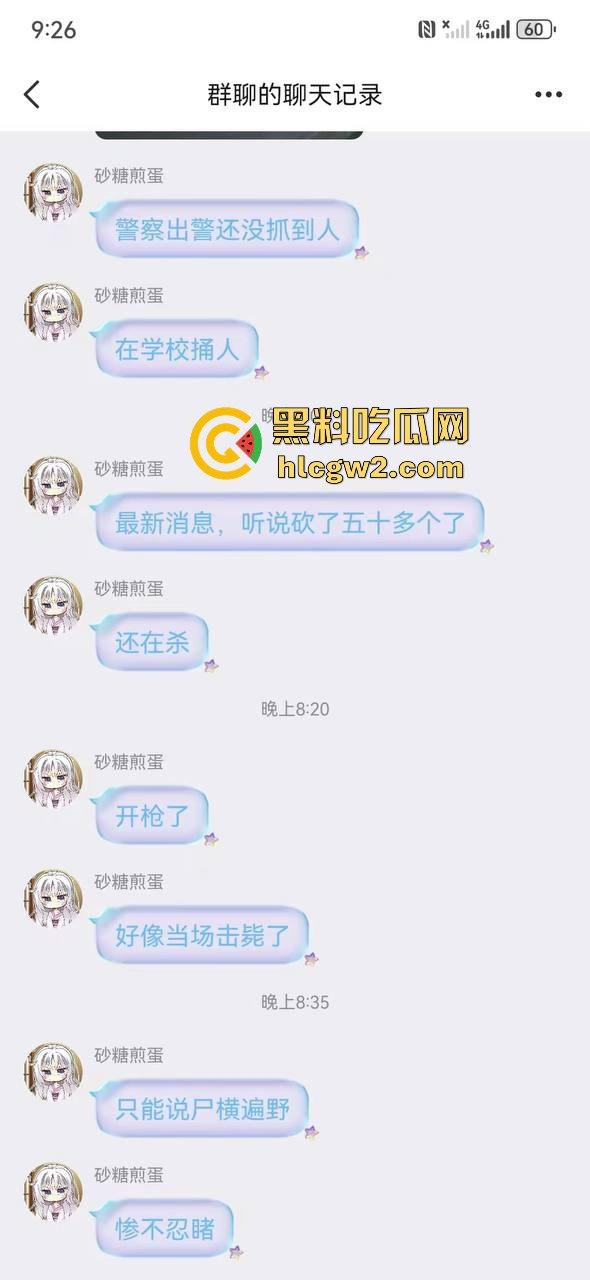 毕业证拿不到,实习费嫌少?21岁小伙持刀回母校发疯,无锡宜兴工艺学院8死17伤,一路无差别捅女生!-23