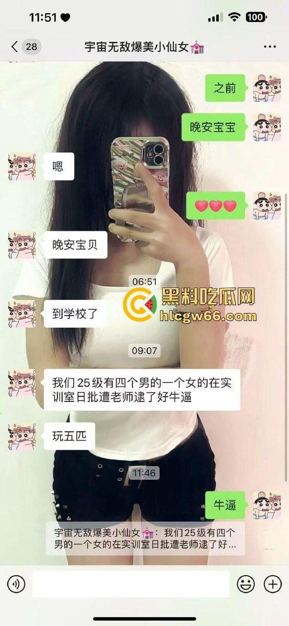 重庆璧山某职高玩4王1后大混战 在训练室上演遭老师逮捕 年轻人就喜欢玩些刺激的！-1