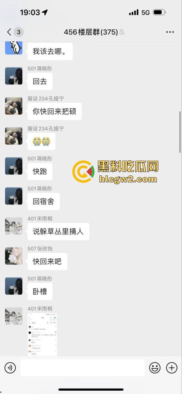 毕业证拿不到,实习费嫌少?21岁小伙持刀回母校发疯,无锡宜兴工艺学院8死17伤,一路无差别捅女生!-24