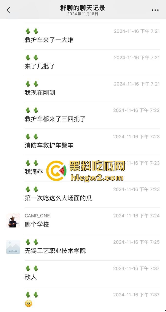 毕业证拿不到,实习费嫌少?21岁小伙持刀回母校发疯,无锡宜兴工艺学院8死17伤,一路无差别捅女生!-30
