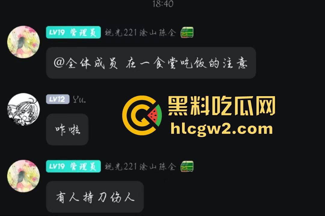 毕业证拿不到,实习费嫌少?21岁小伙持刀回母校发疯,无锡宜兴工艺学院8死17伤,一路无差别捅女生!-37
