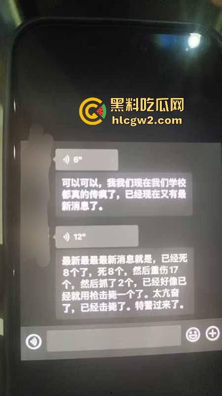 毕业证拿不到,实习费嫌少?21岁小伙持刀回母校发疯,无锡宜兴工艺学院8死17伤,一路无差别捅女生!-41