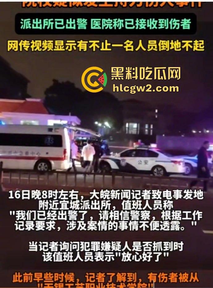毕业证拿不到,实习费嫌少?21岁小伙持刀回母校发疯,无锡宜兴工艺学院8死17伤,一路无差别捅女生!-45