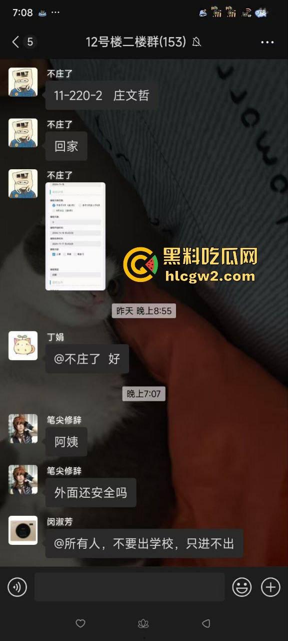 毕业证拿不到,实习费嫌少?21岁小伙持刀回母校发疯,无锡宜兴工艺学院8死17伤,一路无差别捅女生!-50
