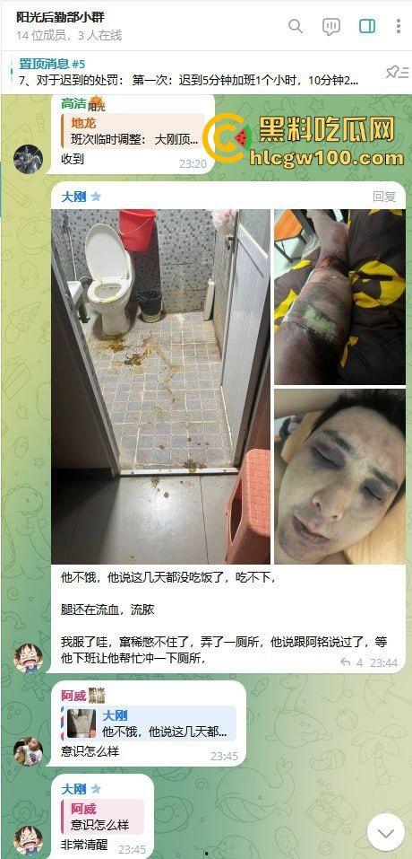 东南亚黑园区阳光集团暴力惊现，妙瓦底七号山庄每日暴打员工，没业绩直接打到人废，残忍画面慎点！-7