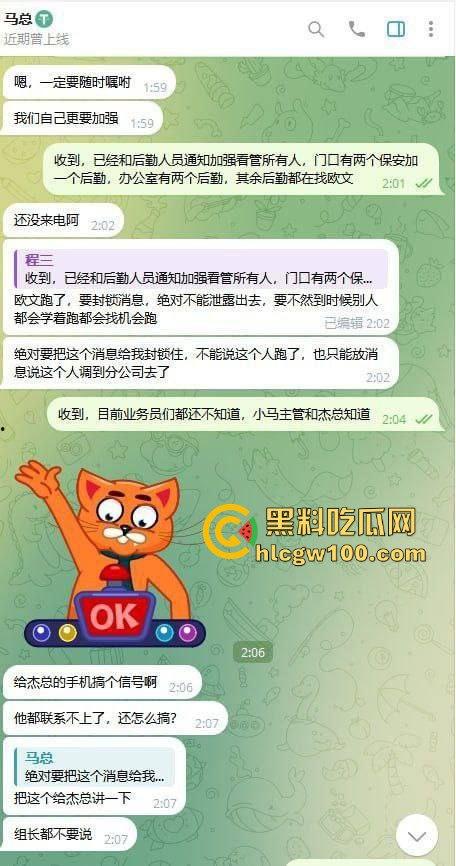 东南亚黑园区阳光集团暴力惊现，妙瓦底七号山庄每日暴打员工，没业绩直接打到人废，残忍画面慎点！-11