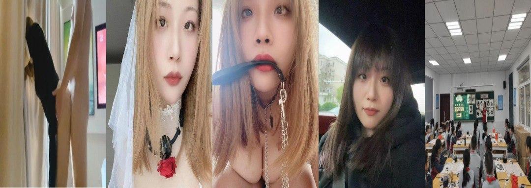 双面人生!南京西善桥中学美术老师「孟菲菲」,白天教师晚上性奴皮鞭后入!-3