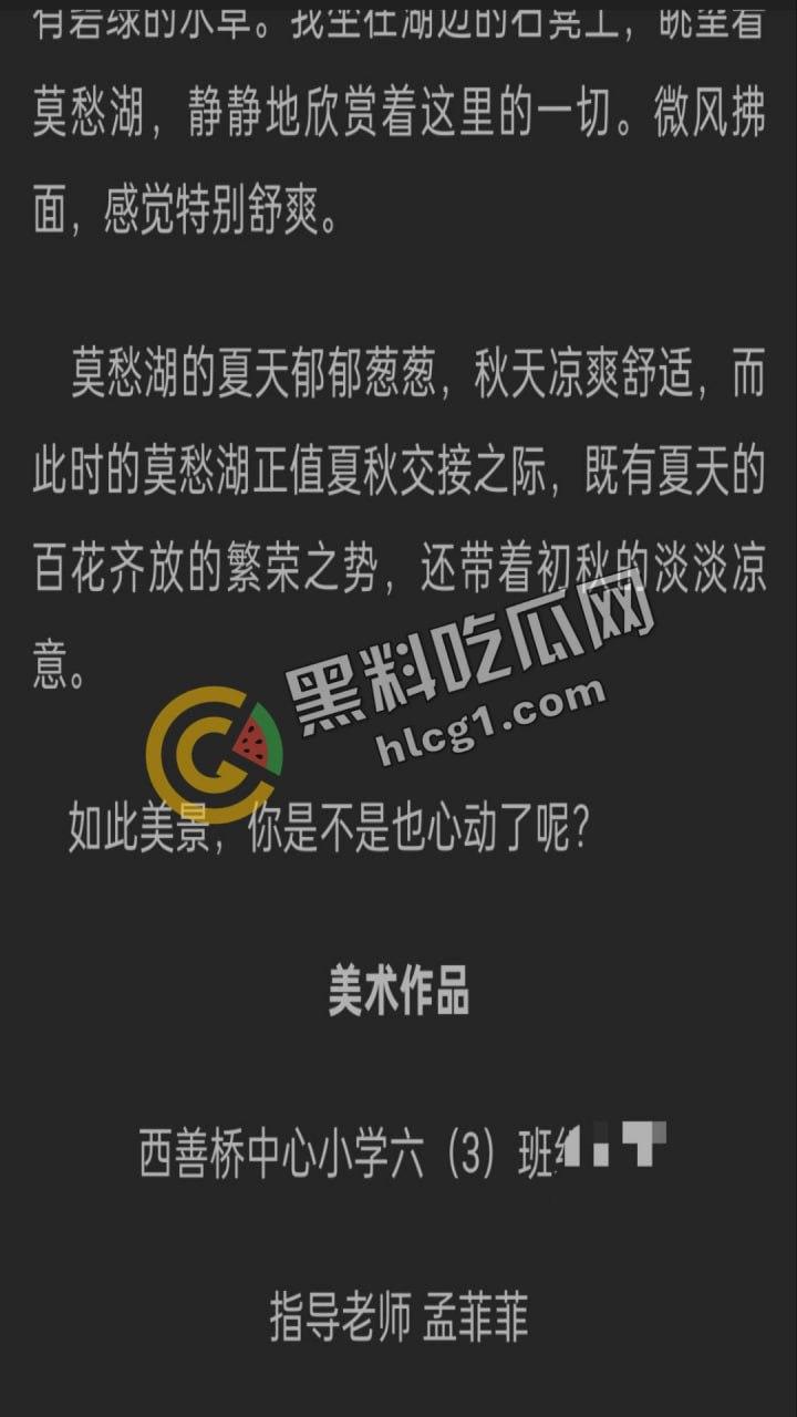 双面人生!南京西善桥中学美术老师「孟菲菲」,白天教师晚上性奴皮鞭后入!-5