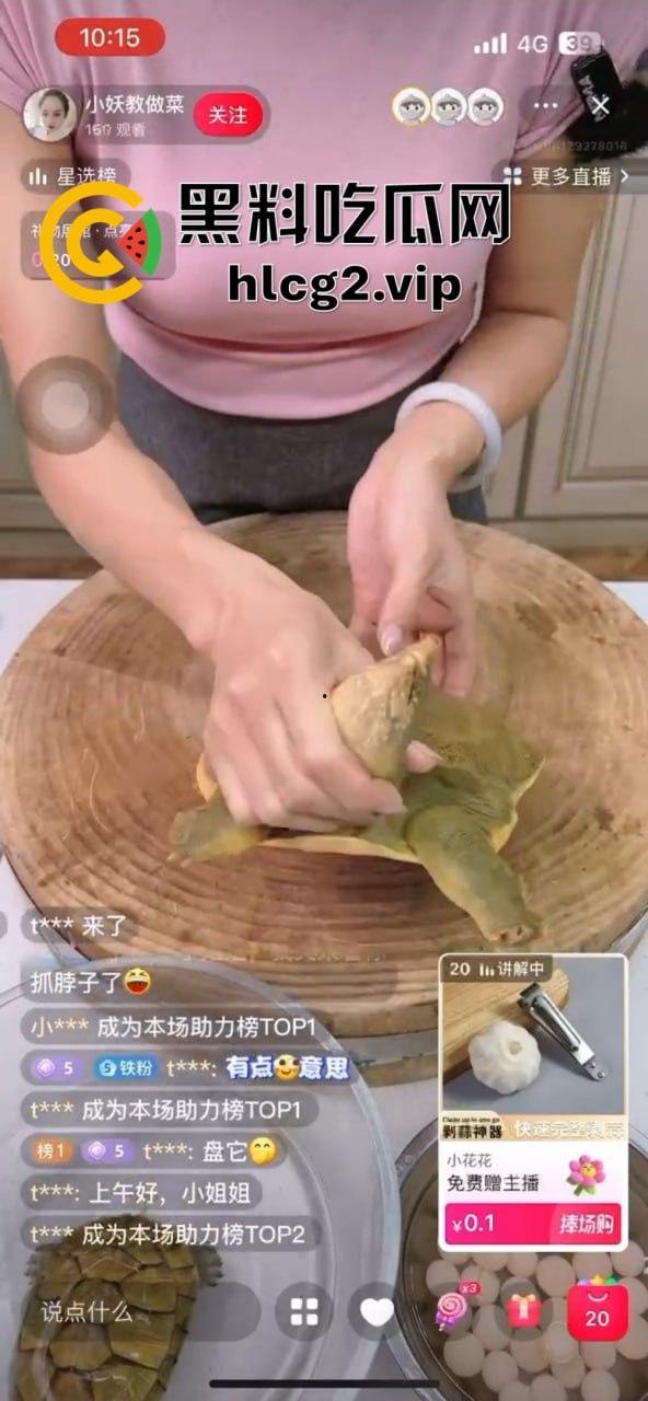 主播卖货竟然撸龟头，龟头直接被撸爽了，手法太熟练了吧！-6