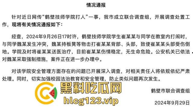 河南技师学院血案后续！学生被砸死，头断了，公安还派人威胁家属删视频！-8