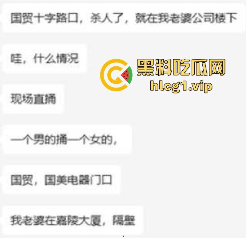 骗我捅你几刀不过分吧!海口一男子持刀捅伤前妻 血撒当场-1